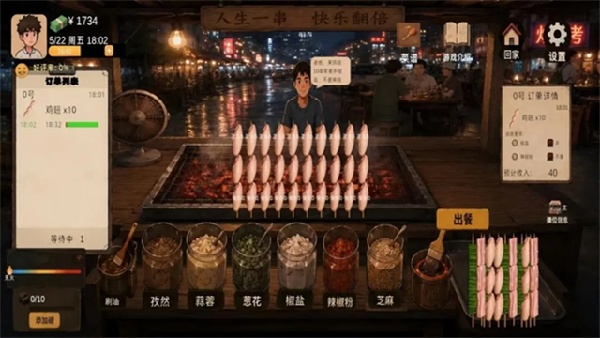 袖珍厨房手机版截图3