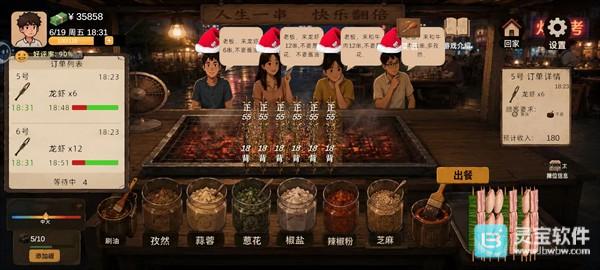 袖珍厨房手机版