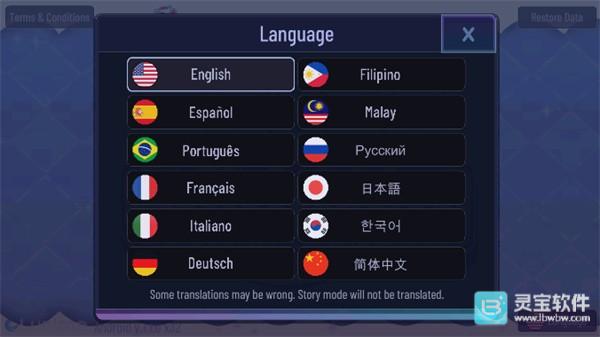加查通用玩法教程2