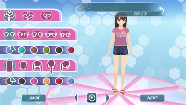少女都市安卓版