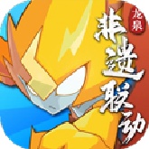 赛尔号安卓版