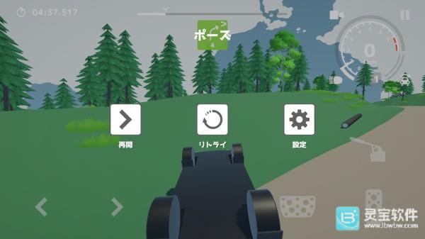 n3拉力赛手机版游戏攻略5