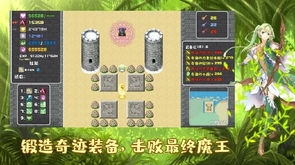 薛定谔迷宫手机版截图1