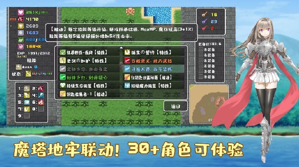 薛定谔迷宫手机版截图3