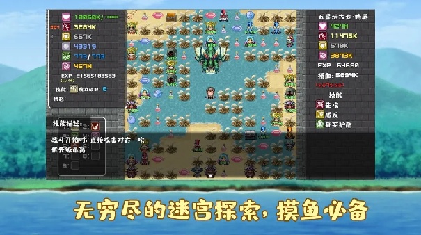 薛定谔迷宫手机版截图2