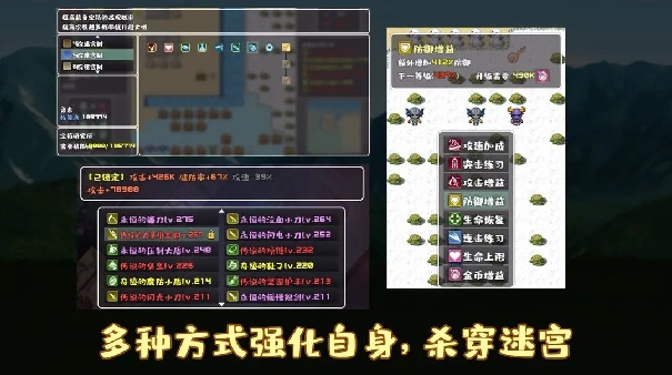 薛定谔迷宫手机版截图4