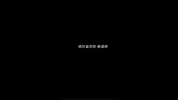 溺爱HeartCandy君汉化版截图4