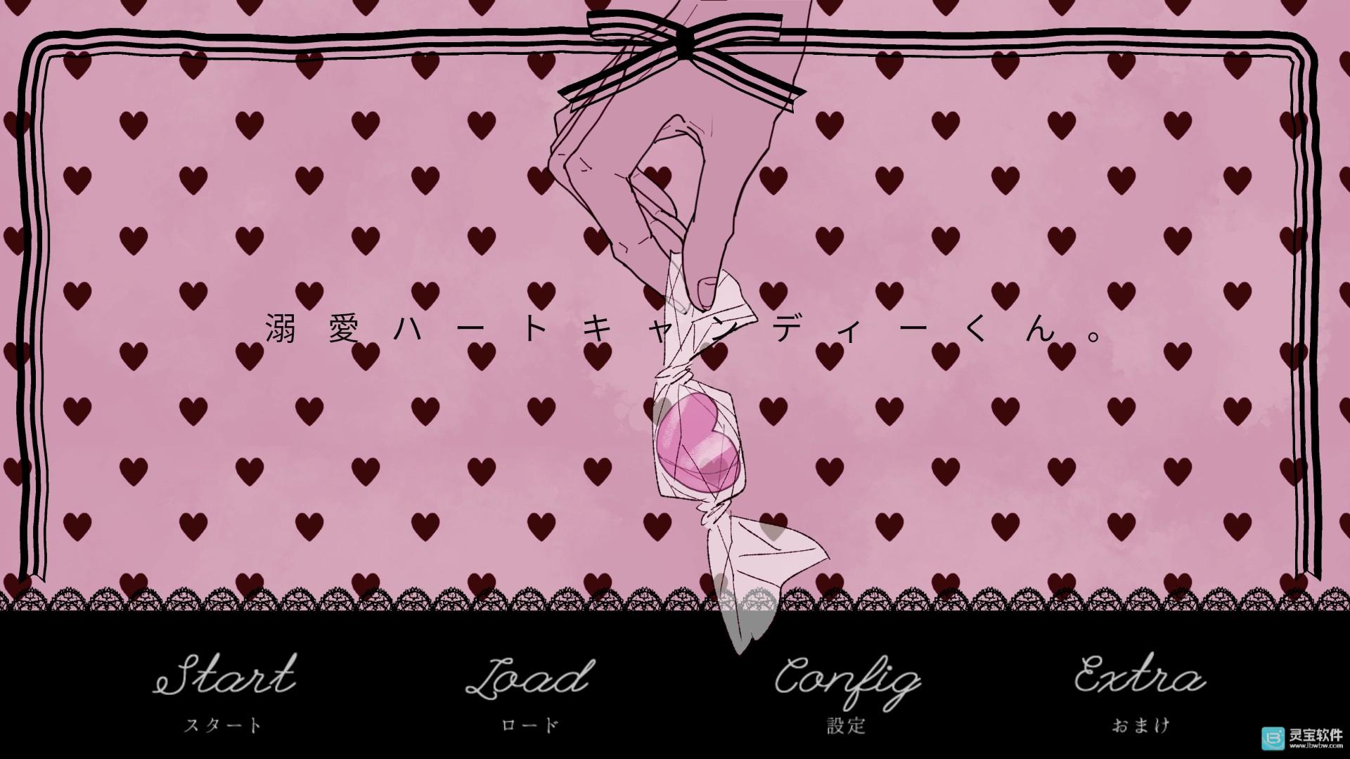 溺爱HeartCandy君汉化版