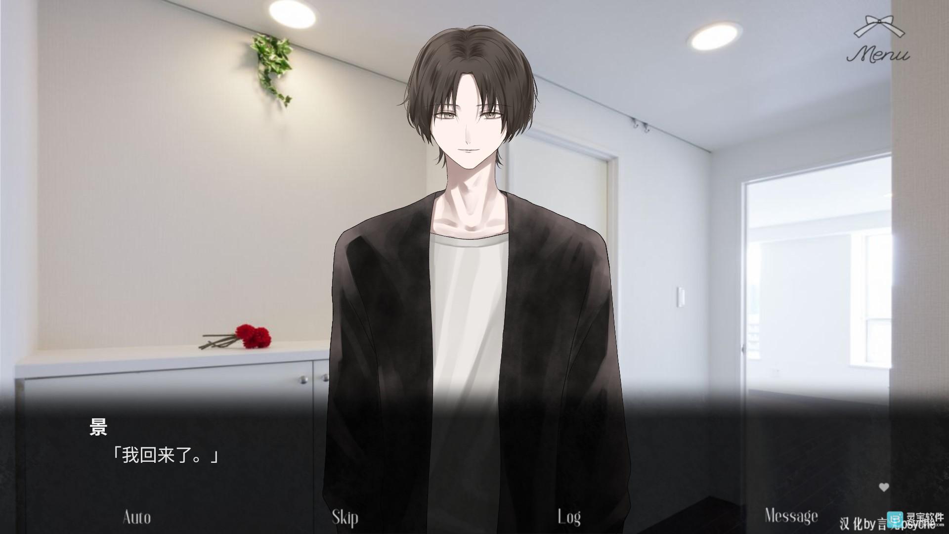 溺爱HeartCandy君汉化版
