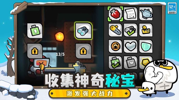 雀仔营地中文版截图1