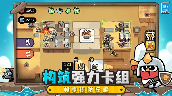 雀仔营地中文版截图5