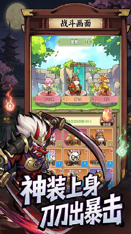 彩虹之光官方版截图2
