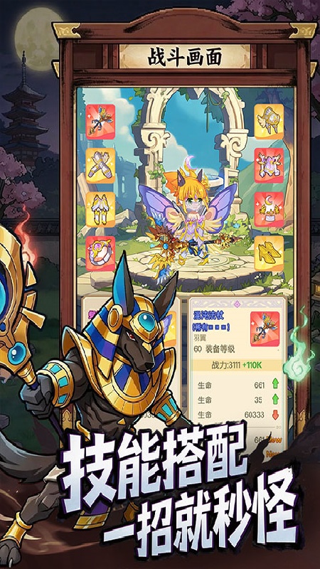 彩虹之光官方版截图3