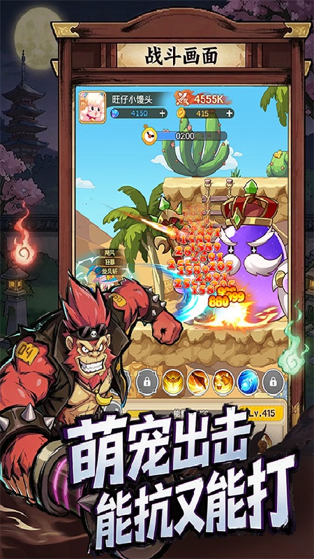 彩虹之光官方版截图4