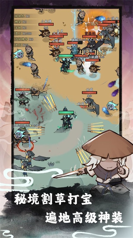 渔乐寻宝官方版