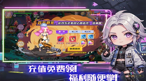秩序之路安卓版