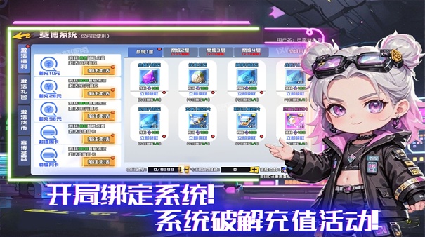 秩序之路安卓版