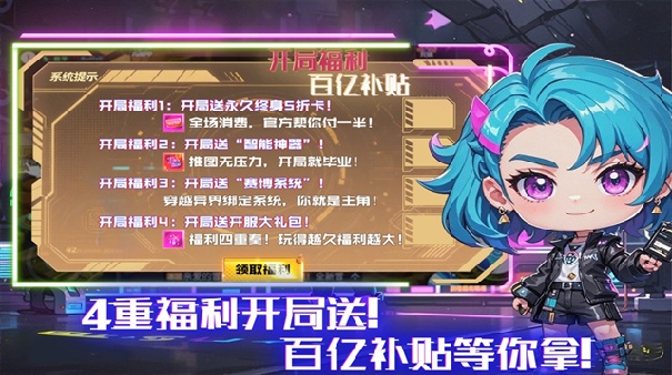 秩序之路安卓版