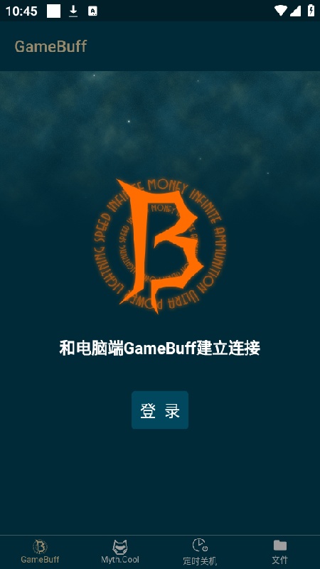 游戏加加手机版