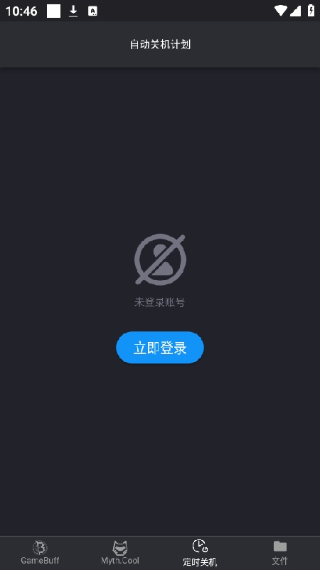 游戏加加手机版
