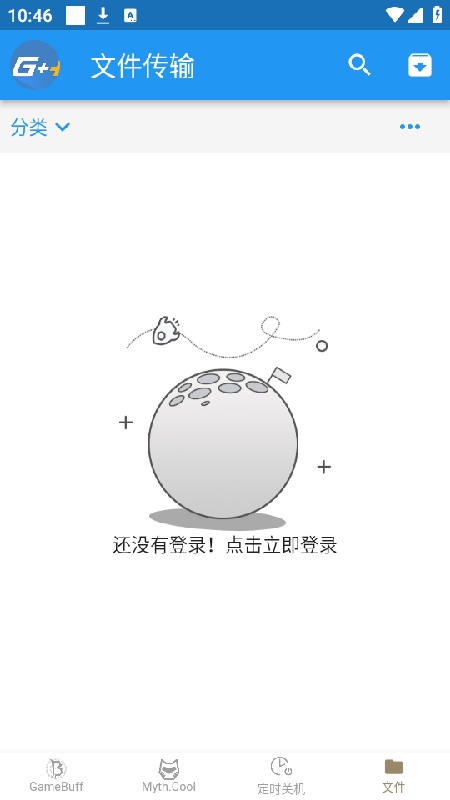 游戏加加手机版