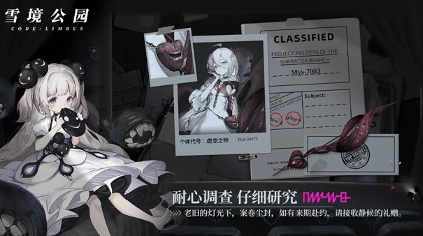异色边缘手机版