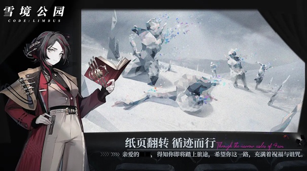 异色边缘手机版