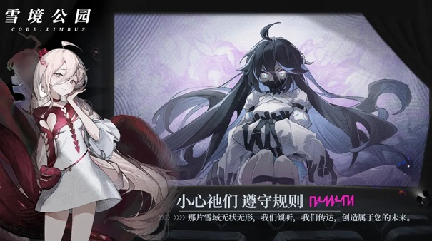 异色边缘手机版