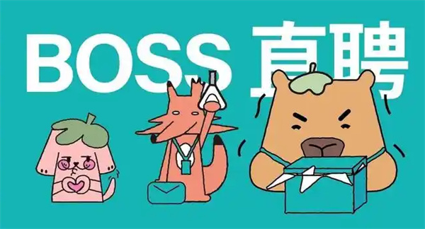 Boss直聘怎么关闭求职状态
