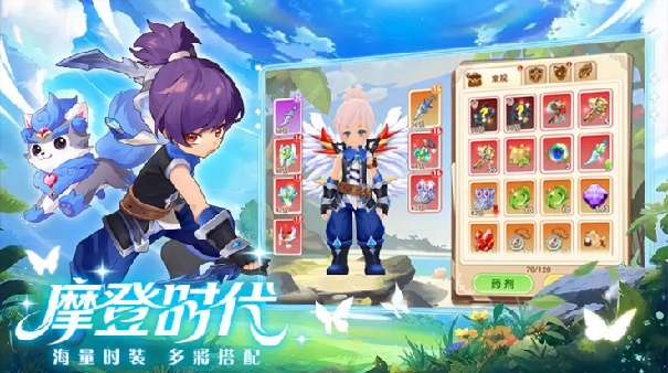 勇者乱斗官方版