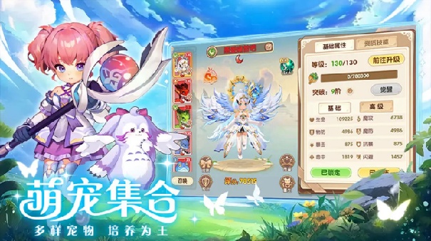 勇者乱斗官方版