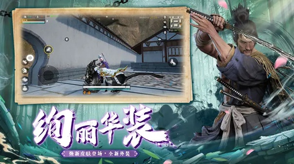 武侠乂手机版截图2