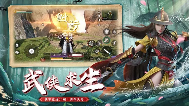 武侠乂手机版截图3