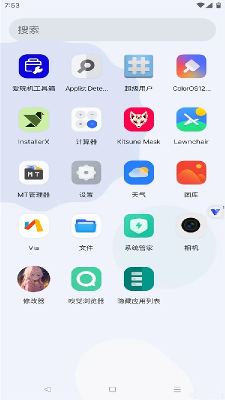 晓柒虚拟机官方版