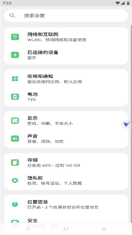 晓柒虚拟机官方版