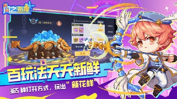 风之海岸安卓版截图3
