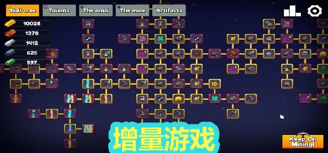 增量游戏
