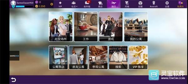 AvakinLife官方版游戏怎么赚金币?4