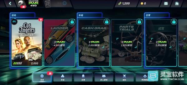 CSR3官方正版手游新手攻略5