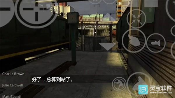半条命2中文版游戏攻略2