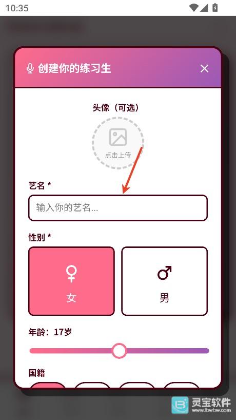 韩娱爱豆模拟器中文版游戏玩法2