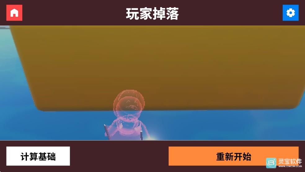轮椅模拟器中文版游戏攻略4