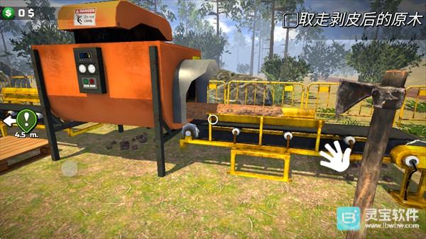 伐木工模拟器3D中文版游戏攻略5