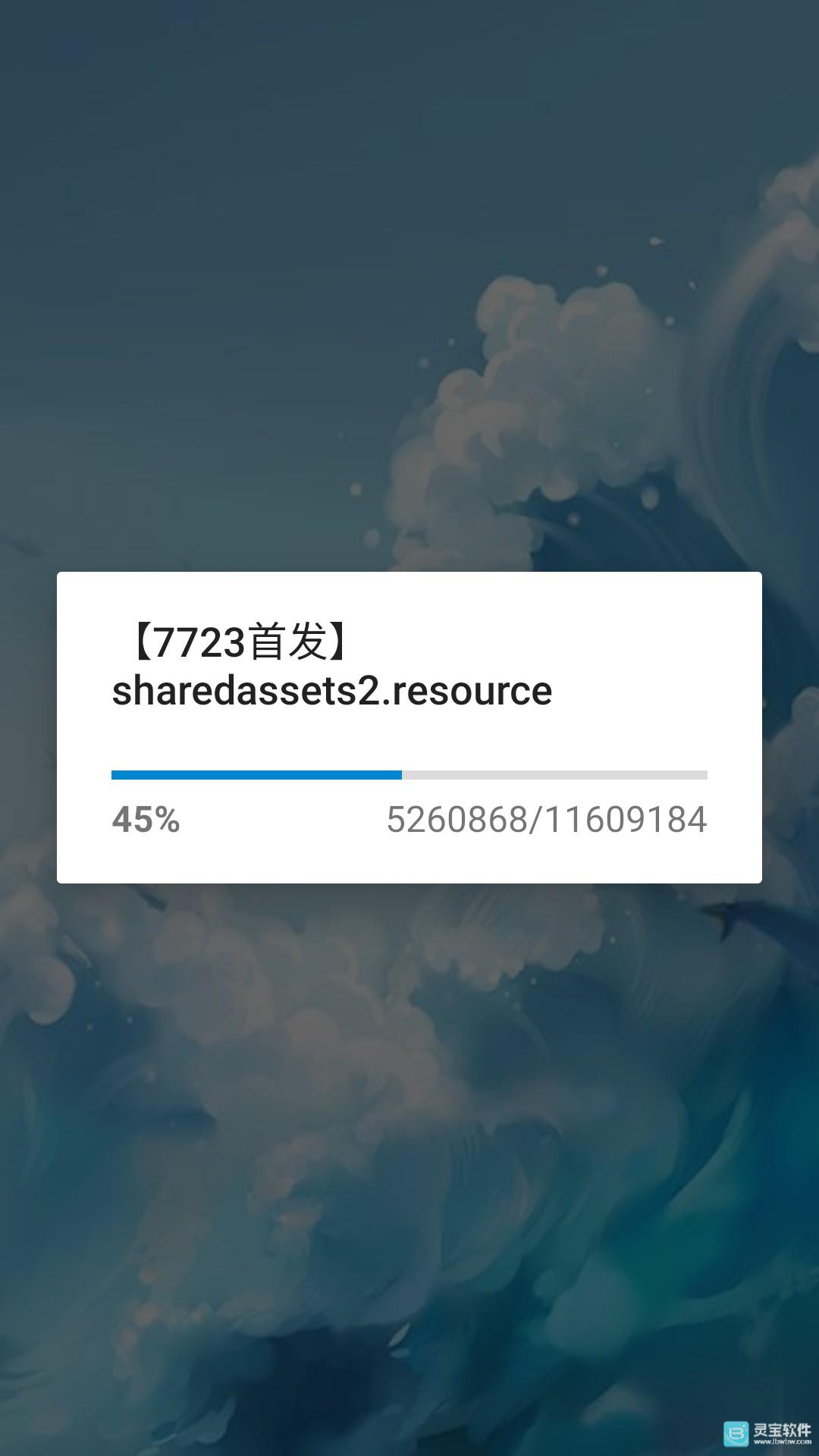 别陪鱼入眠中文版