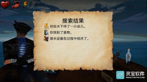 别陪鱼入眠中文版
