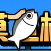 摸鱼模拟器免费版