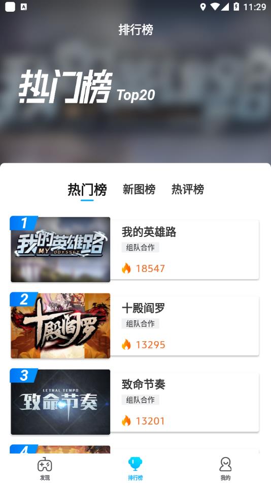 小魔盒官方版