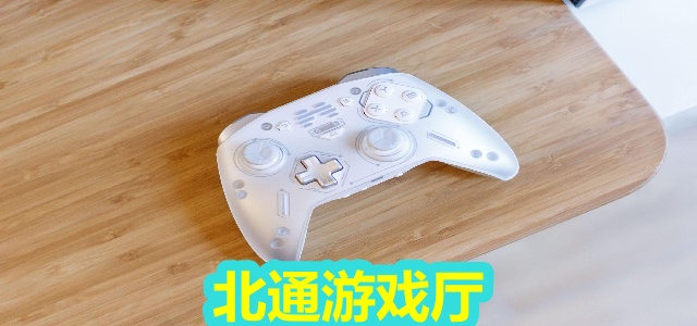 北通游戏厅