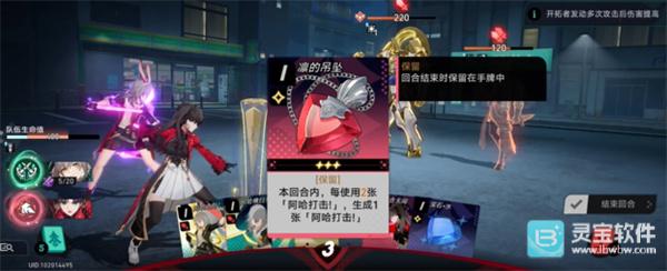 崩坏星穹铁道幻造圣杯战争全部成就攻略