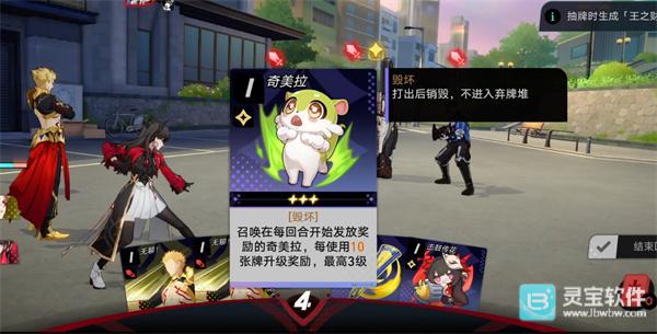 崩坏星穹铁道幻造圣杯战争全部成就攻略